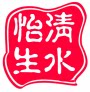 清水怡生的LOGO