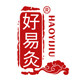 好易灸品牌店