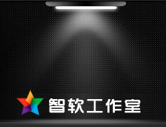 智软专业网站制作建设外贸网站设计