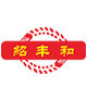 绍丰和旗舰店