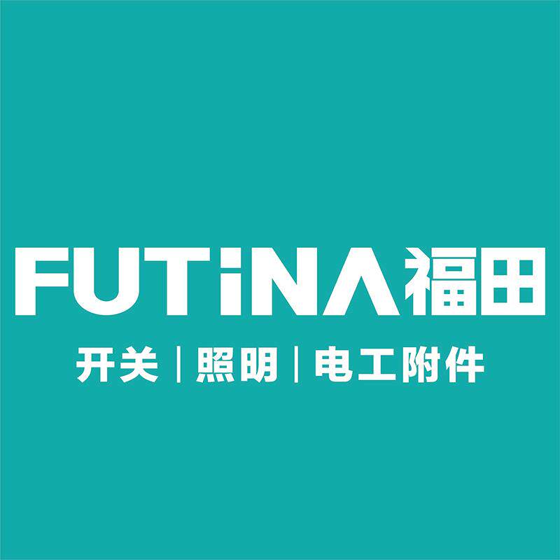 福田开关照明直销店