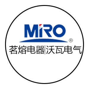 茗熔MRO低压熔断器