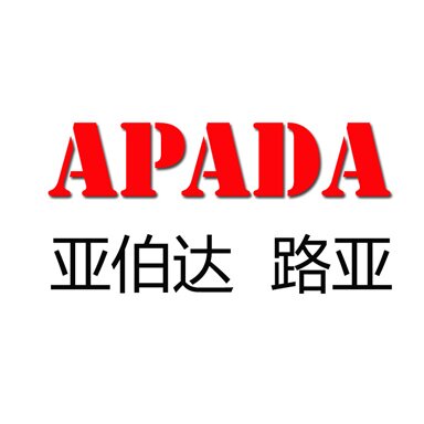 APADA亚伯达的LOGO