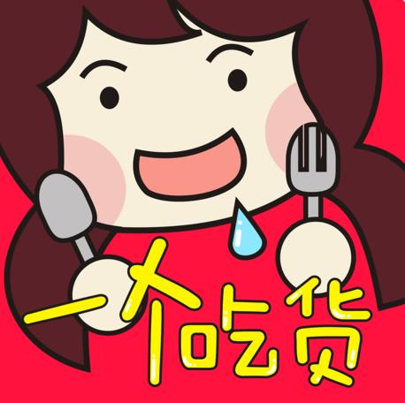 大肥妹零食