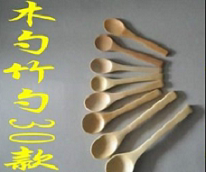 小木勺批发