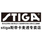 stiga斯帝卡麦透专卖店