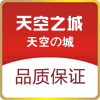天空之城琴行