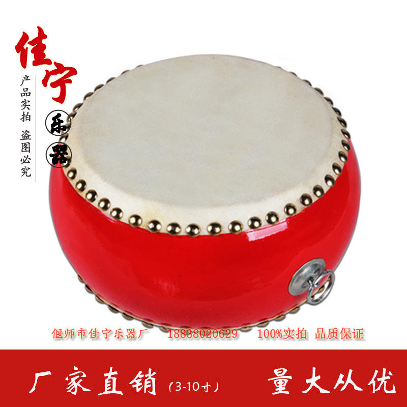 偃师市佳宁乐器厂