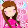 芊芊少女内衣