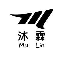 沐霖工艺馆