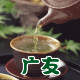 广友铝塑门窗机器设备配件的LOGO