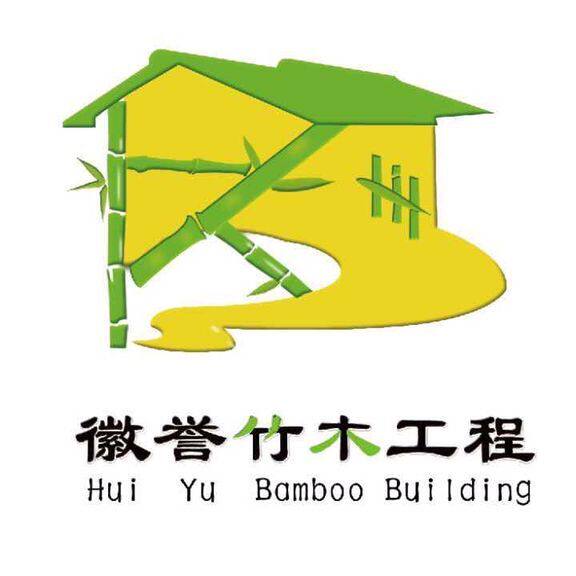 广德徽誉竹木工艺装饰工程