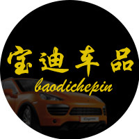 宝迪车品的LOGO
