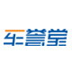 车誉堂科技营销中心