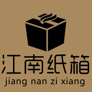 江南邮政纸箱纸箱