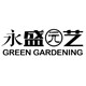上海大邱永盛园艺的LOGO