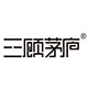 三顾茅庐家居的LOGO