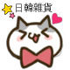 日韩杂货的LOGO