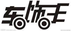 美达汽车装饰的LOGO
