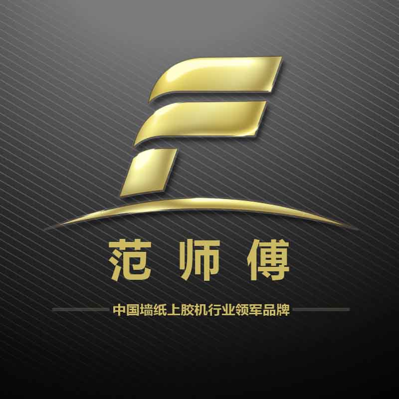 范师傅壁纸墙纸工具