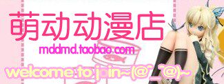 萌动动漫店的LOGO