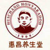 惠昌养生堂工厂店