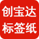 创宝达旗舰店