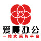 爱晨办公