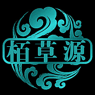 晴妆名秀正品折扣店