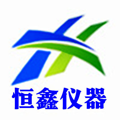 鹤壁市恒鑫仪器仪表有限公司