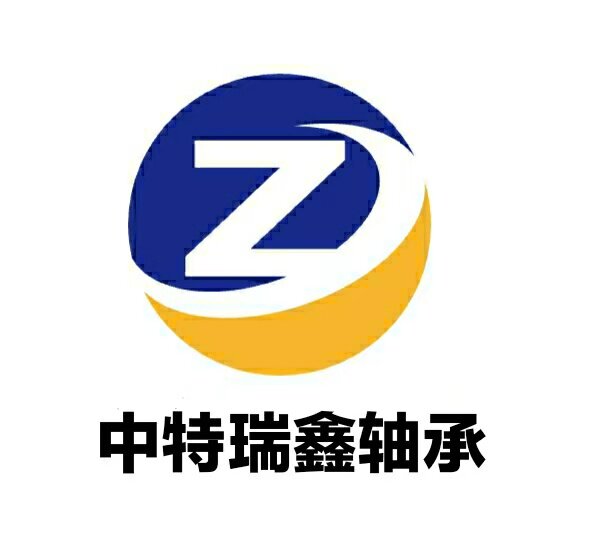 中特瑞鑫轴承的LOGO