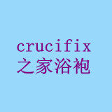 crucifix之家