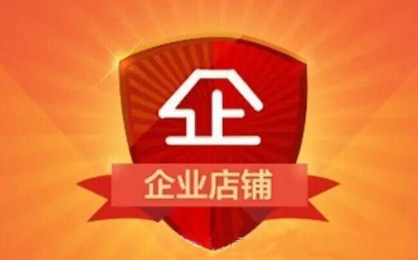 金质保汽车用品公司的LOGO