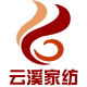 云溪家纺城的LOGO