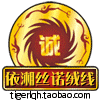 依湘丝诺绒线
