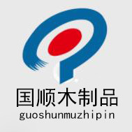 国顺木业