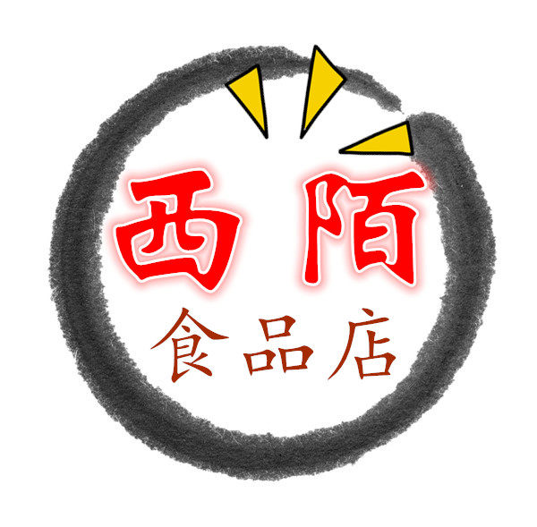 西陌食品店的LOGO