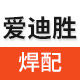 爱迪胜旗舰店的LOGO