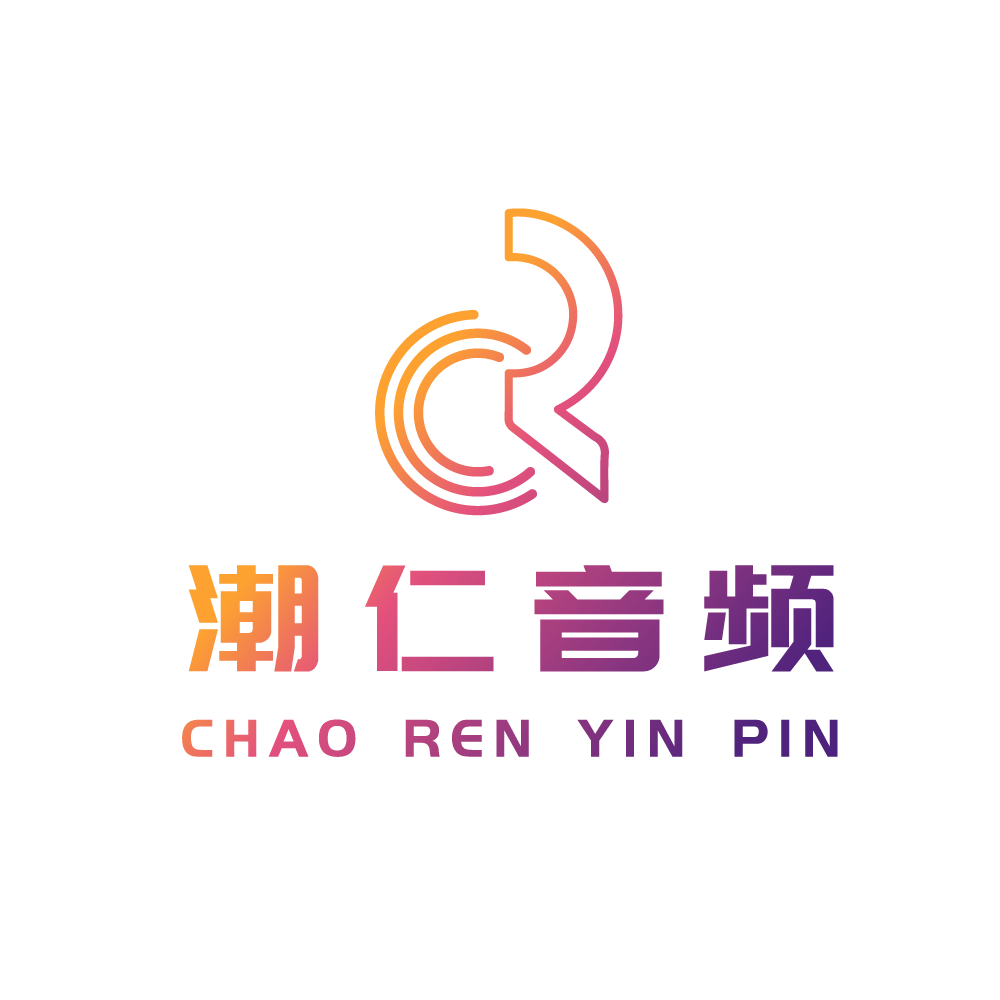 西安潮人音频电子商务