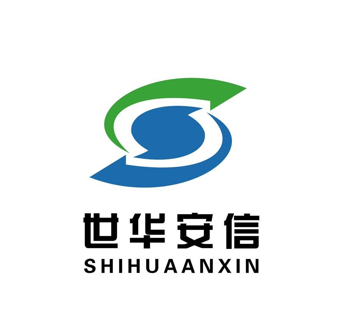世华安信科技企业店