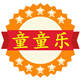 童童乐梦工厂