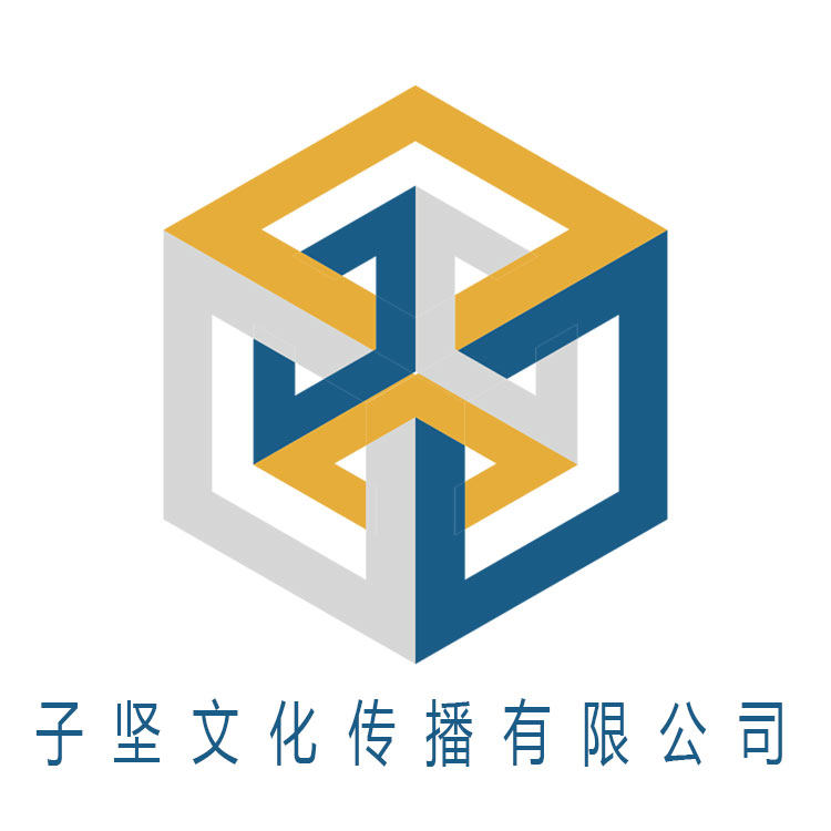 子坚音乐制作室