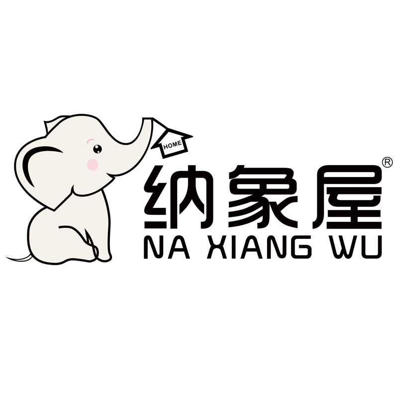 纳象屋旗舰店的LOGO