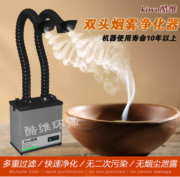 星瑞环保设备厂家直销店的LOGO