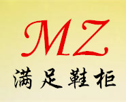 满足鞋柜的LOGO