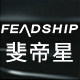 feadship旗舰店的LOGO