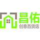 昌佑创意百货店的LOGO