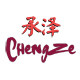 承泽电子商务有限公司的LOGO