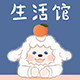 朵宿家居生活馆