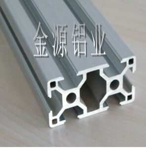 金源铝业